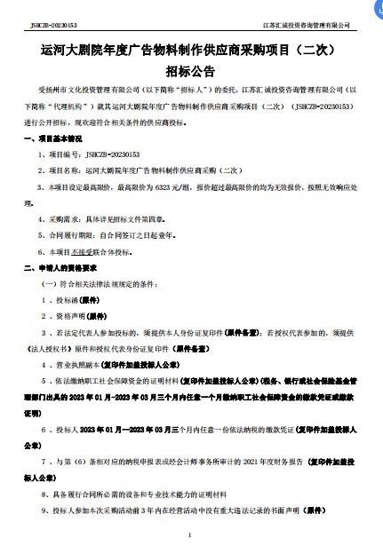 微信图片_20230406145531.png